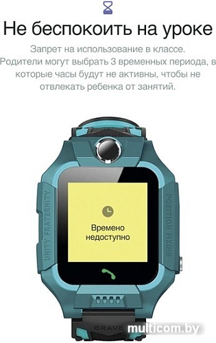 Детские умные часы Prolike PLSW02GN (зеленый)