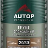 Автомобильный грунт Autop 2К эпоксидный антикоррозионный 3+1 - светло-серый - банка. 750 мл 20/30