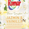 Кондиционер для белья Romar Flower Sensation Жасмин и ваниль (2л)