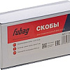 Скобы Fubag 140117