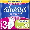 Прокладки гигиенические Always Ultra Супер 3 (30 шт)