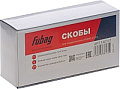 Скобы Fubag 140117