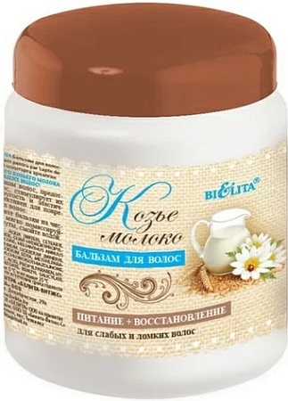 Belita Бальзам Козье молоко 450 мл