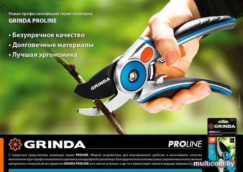 Секатор Grinda PROLine 423410