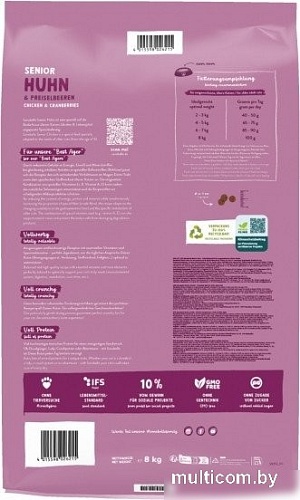 Сухой корм для кошек Bosch Sanabelle Senior 8 кг