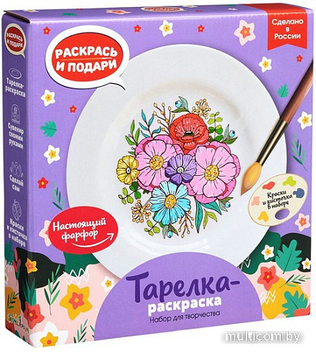 Набор для создания поделок/игрушек Раскрась и подари Тарелка-раскраска Цветы T-1003