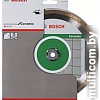 Отрезной диск алмазный Bosch 2.608.602.537