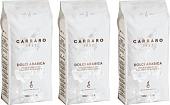 Кофе Carraro Dolci Arabica в зернах 3x1кг