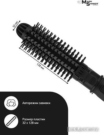 Стайлер для завивки Mark Shmidt 403