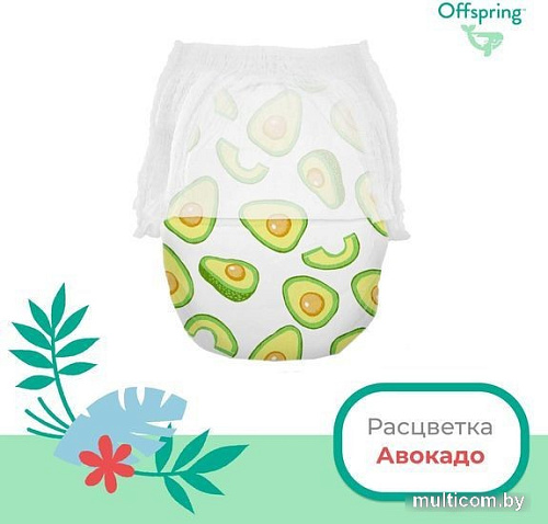 Трусики-подгузники Offspring M 6-11кг Авокадо (42 шт)
