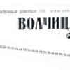 Ножовка Энкор 9858