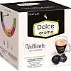 Кофе в капсулах Dolce aroma Vellutato 16 шт
