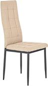 Стул Halmar K292 (бежевый)