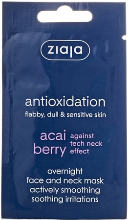 Ziaja Маска ночная разглаживающая для лица и шеи Ягоды Асаи 7мл