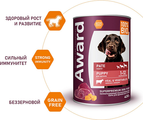 Консервированный корм для собак Award Puppy Small Паштет из телятины с овощами 2540355 400 г