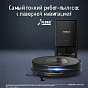 Робот-пылесос Tefal X-PLORER Serie 70 RG8L85WH