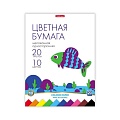 Набор цветной бумаги Erich Krause 58480 (10 ц/20 л)