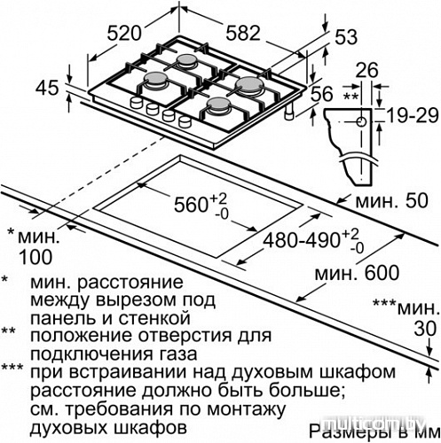 Варочная панель Bosch PCP6A6M90