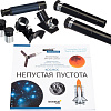 Телескоп Levenhuk Discovery Spark 607 AZ с книгой