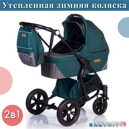 Универсальная коляска Babyhit Tribute 2 (2 в 1, морской)