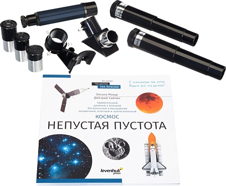Телескоп Levenhuk Discovery Spark 607 AZ с книгой