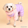 Комбинезон для животных Puppia Ultra Light Pastel PAUD-JP1675-PK-L (розовый/сиреневый)