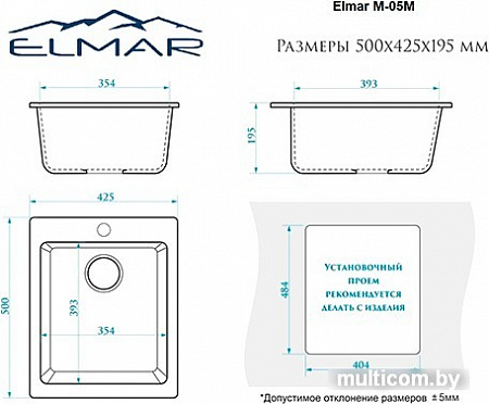 Кухонная мойка Elmar M-05M (белый лед Q1)