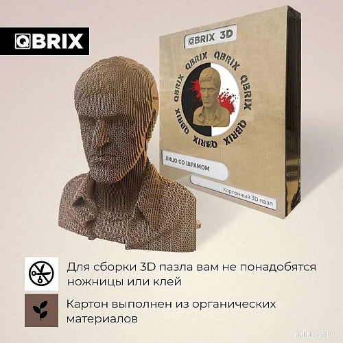 Конструктор QBRIX Лицо со шрамом 3D 20017