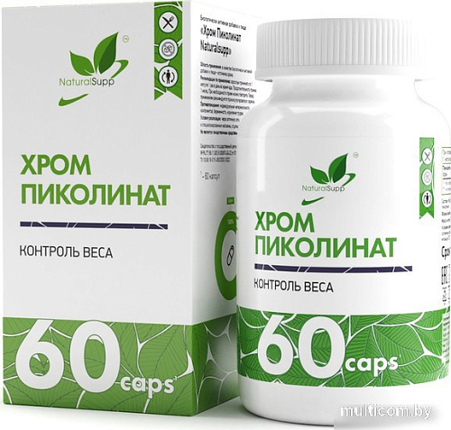 Витамины, минералы NaturalSupp Хром пиколинат (Chromium picolinate), 60 капсул
