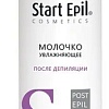 Молочко Start Epil Увлажняющее с экстрактом белого лотоса и протеинами шелка 160 мл