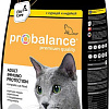 Корм для кошек Probalance Immuno Chicken &amp; Turkey 1.8 кг