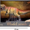 Фигурка Masai Mara Мир динозавров. Тираннозавр MM206-008
