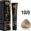 Крем-краска Constant Delight Elite Supreme 10/0 яркий блонд 100 мл