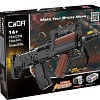 Конструктор CaDa C81022W Российский штурмовой стрелково-гранатомётный комплекс ОЦ-14 «Гроза»