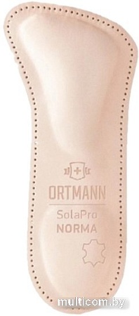 Стельки ортопедические Ortmann Norma (р.43)