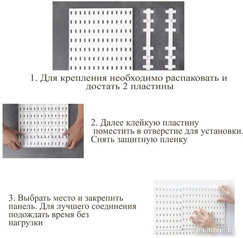 Swed House с перфорированной доской 64.02.5692 (белый)
