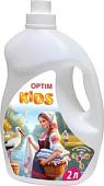 Гель для стирки OPTIM Kids (2 л)