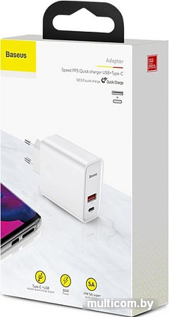 Сетевое зарядное Baseus CCFS-C02