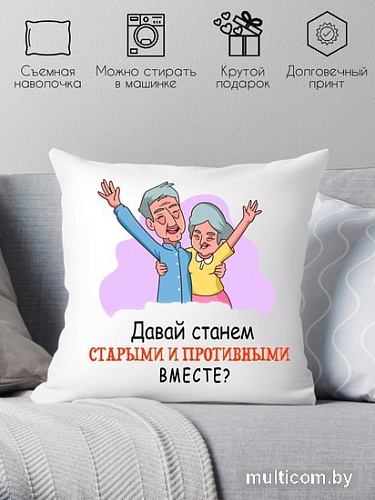 Декоративная подушка Print Style Подарок мужу или парню 40x40new36