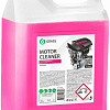 Grass Очиститель двигателя Motor Cleaner 5.8 кг 110292