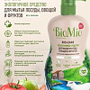 Средство для мытья посуды BioMio Bio-Care без запаха 450 мл