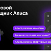 Телевизор BBK 42LEX-7280/FTS2C
