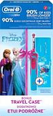 Электрическая зубная щетка Braun Oral B Stages Power Frozen (D12.513.K + футляр)