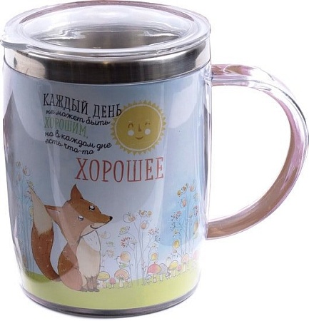 Термокружка Белбогемия 25353435 0.45л