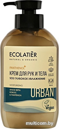 Ecolatier Крем для рук и тела Urban SOS глубокое увлажнение 400 мл