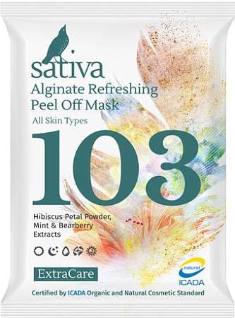 Sativa Маска для лица сухая Освежающая №103