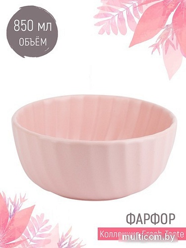 Салатник Nouvelle Fresh Taste 1730246 (Light Pink)