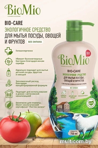 Средство для мытья посуды BioMio Bio-Care без запаха 450 мл