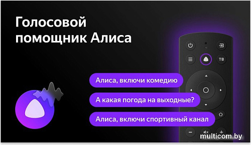 Телевизор BBK 42LEX-7280/FTS2C