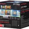 Световой дождь Vegas 55139